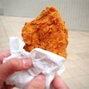 【当選】スパイシーなおつまみ感覚の『KFC レッドホットチキン』もらった。