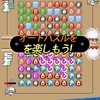 オートパズルディフェンス【オートパズルディフェンス】最新情報で攻略して遊びまくろう！【iOS・Android・リリース・攻略・リセマラ】新作スマホゲームが配信開始！