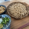 笠岡市『そば切り 潮凪庵』冷たいそば 田舎