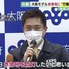 【#維新に殺される】全国の都道府県で唯一コロナ死者が７０００人を超えた大阪府が「大阪モデル」で赤信号を出すも、吉村府知事は行動制限はしないと早々と宣言。全国最悪のコロナ死者数独走は止まらない。