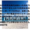 正直者がバカを見る時代は終わったのか？幼い頃から正直に行きてきた人がバカを見る世の中なんて不公平だと思っていたけれど、お笑い芸人による闇営業が大々的に報道されたことで【正直者がバカを見る時代は終わったのではないか？】と思う。ただし、気をつけて欲しいのは我々は芸能人のことを画面上でしか知らないということ