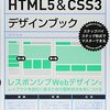 うちの情報学科におけるUIのはなし