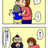 命の重み