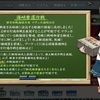 【艦これ】E2攻略記事（乙）【2018初秋イベント】