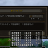 あ、新宝珠