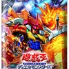 ワールドプレミアパック2024に『クリシュナード・ウィッチ』、『ズットモザウルス』、『想定GUYS』等が収録決定！