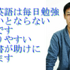 中学英語で高得点が取れるおすすめ参考書と問題集6選　高校入試で合格できる学力が身に付きます