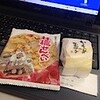 岩手のお菓子？