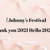 「Johnnyʼs Festival ~Thank you 2021 Hello 2022~」