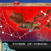 艦これイベント　クリア