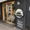 【グルメ】浜町の人気店といえば！富士屋本店・日本橋浜町で決まり☆