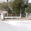 コンクリートの台座に祀られる二基の庚申塔　福岡県田川郡添田町津野