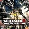 #298 『蝶の誘い』（椎名豪／GOD EATER 2 RAGE BURST／PS4・PSV）