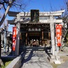 2022/02/07 本所吾妻橋散歩 05 飛木稲荷神社/圓通寺/高木神社/東武伊勢崎線高架/曳舟駅/曳舟なごみ公園/ひきふねどんぐり公園