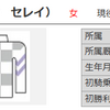 えッ？アイドルじゃん！？