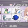 【SV S6 最終293位 レート2002】 災厄ミミツツミ対面スタン 【ポケモンSV構築記事】