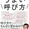 2018/06/05(火)【モーニングcross】私が気になった項目