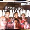 勝利の白星207