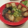 今夜の晩ご飯は小豆島ラーメンの チャーシュー麺に、追加の替え玉でお腹いっぱい(笑い)