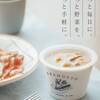 【公式】野菜をMOTTO｜国産野菜をもっと手軽に。