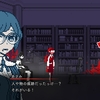 「都市伝説解体センター」レビュー(ネタバレほぼなし)