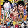 今週のジャンプ感想　2015年06・07合併号　の巻