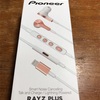 RAYZ PLUS