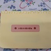 【ベビー】オリジナル絵本をつくりました♪