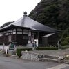 金前寺（こんぜんじ）