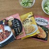 夏休みのお昼ご飯は、ものすごく簡単にしています。