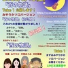 2023/5/12(金)夜22時おやすみ工房オンエアー！