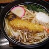 「鍋焼きうどん」記念日