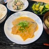 働かない男のこだわり料理、その後