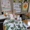 マルシェに出店