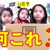 4月7日の動画