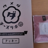 大阪で人気のお菓子