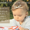 「せかいでいちばんのクリスマスえほん！」日本語版×英語版で親子で楽しみながら自然に英語に親しもう