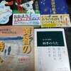 黄昏の詩人