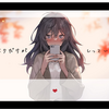 フリーゲーム感想その300　「ボクだけがしっている」