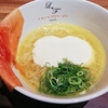 らぁ麺 レモン&フロマージュ @銀座　新感覚糖質オフのイタリアンなラーメン