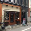 東銀座の路地で見つけた小さなイタリアン★LA BOTTEGAIA★