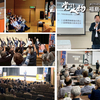 週末は水戸市と笠間市で国政報告会