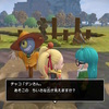 デンちゃんのDQB2綴りvol.3-3【あの鐘を鳴らすのはあなたじゃダメなんですか】