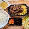 阪神甲子園｜ららぽーと甲子園2階「牛角焼肉食堂」に行ってきました！🍖