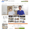 お客様の声インタビュー