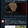 『多分シュウジの正体はこっちの世界に転生したアムロとかではなく一番ガンダムを終わらせたいこの人』の事。