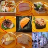 にく寿司スシロー