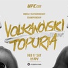 ✅#UFC298　2024/02/18日