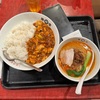 うまから〜