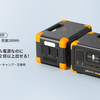 新発売！PECRON ポータブル電源 E300LFP：ポータブル電源導入に最適な1台